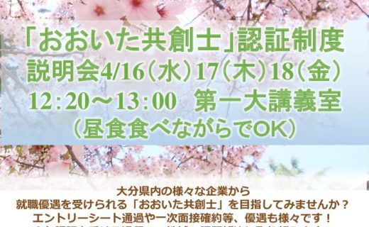 2025kyousousichirasiのサムネイル