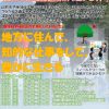 2024posutaのサムネイル
